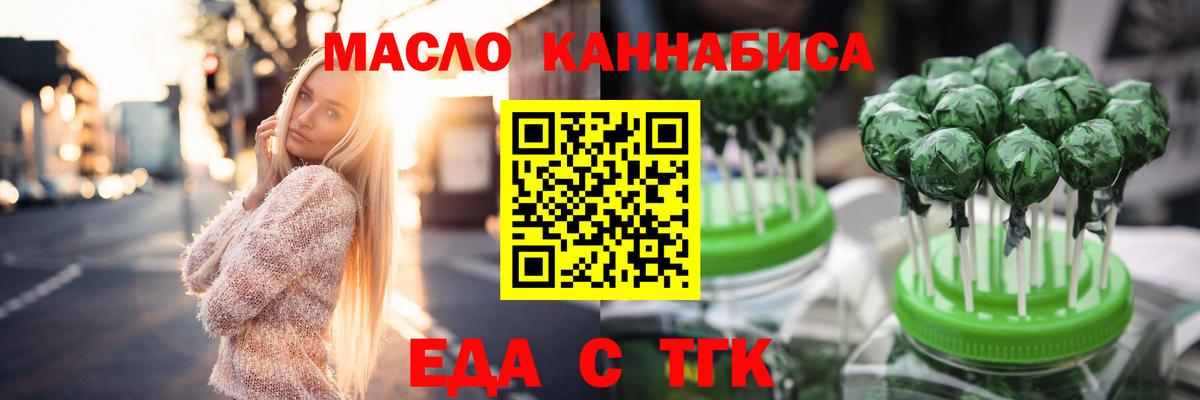 Canna-Cookies марихуана Клин