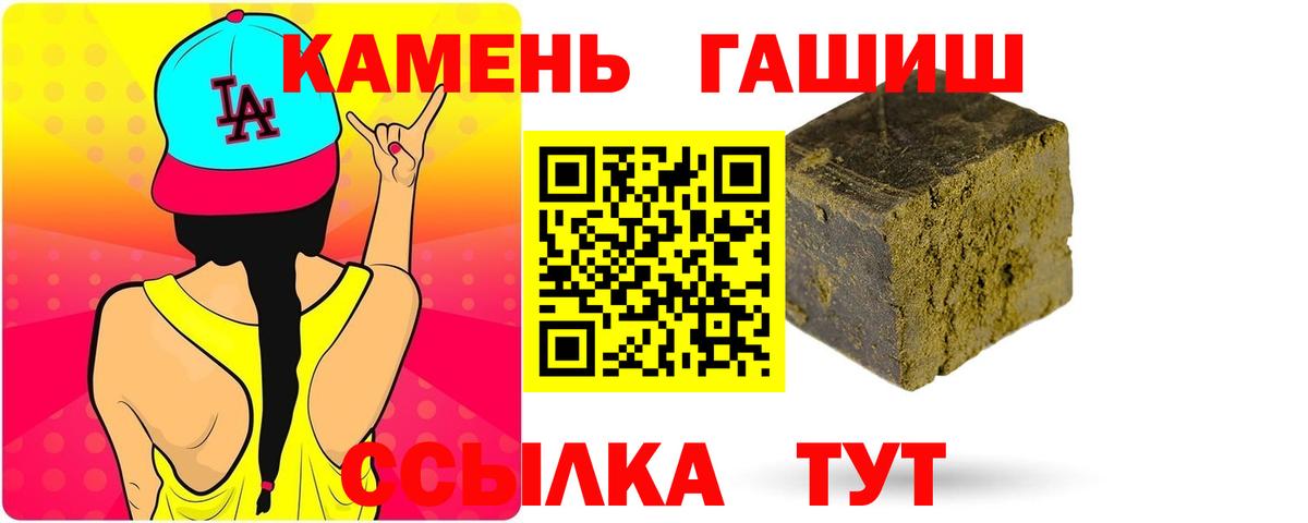 ГАШ VHQ Клин