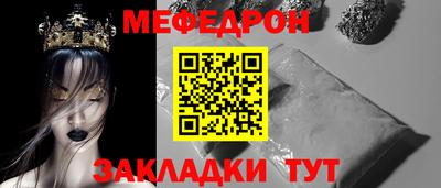прущий лед Кингисепп