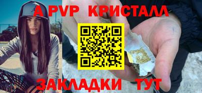 скорость mdpv Кимры