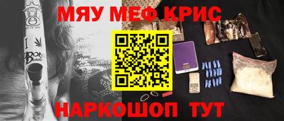 скорость mdpv Кимры