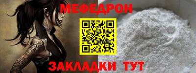 прущий лед Кингисепп
