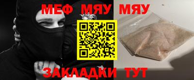 прущий лед Кингисепп