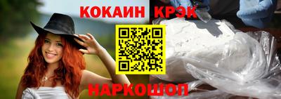 прущие крисы Кинель