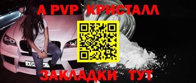 прущий лед Кингисепп