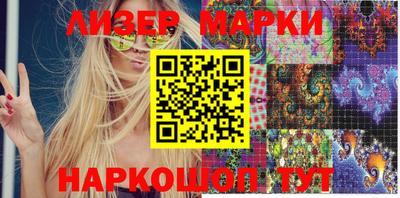 прущий лед Кингисепп