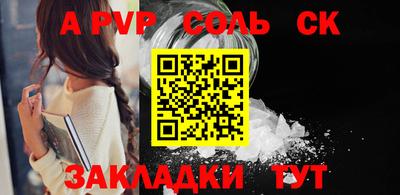 прущий лед Кингисепп