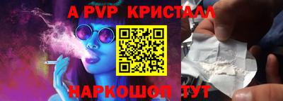 прущие крисы Кинель