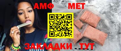 прущий лед Кингисепп