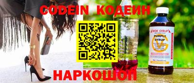 прущие крисы Кинель