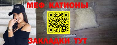 прущие крисы Кинель