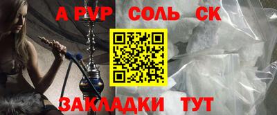 прущий лед Кингисепп
