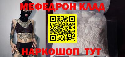 прущий лед Кингисепп