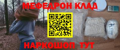 прущий лед Кингисепп