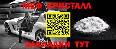 прущие крисы Кинель