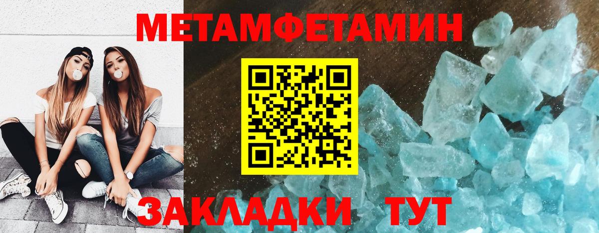 МЕТАМФЕТАМИН Декстрометамфетамин 99.9% Клин