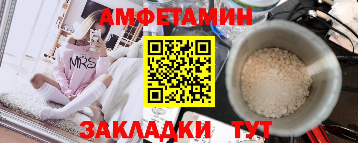 Клин  Метамфетамин пудра  Метамфетамин пудра  Вход с VPN 