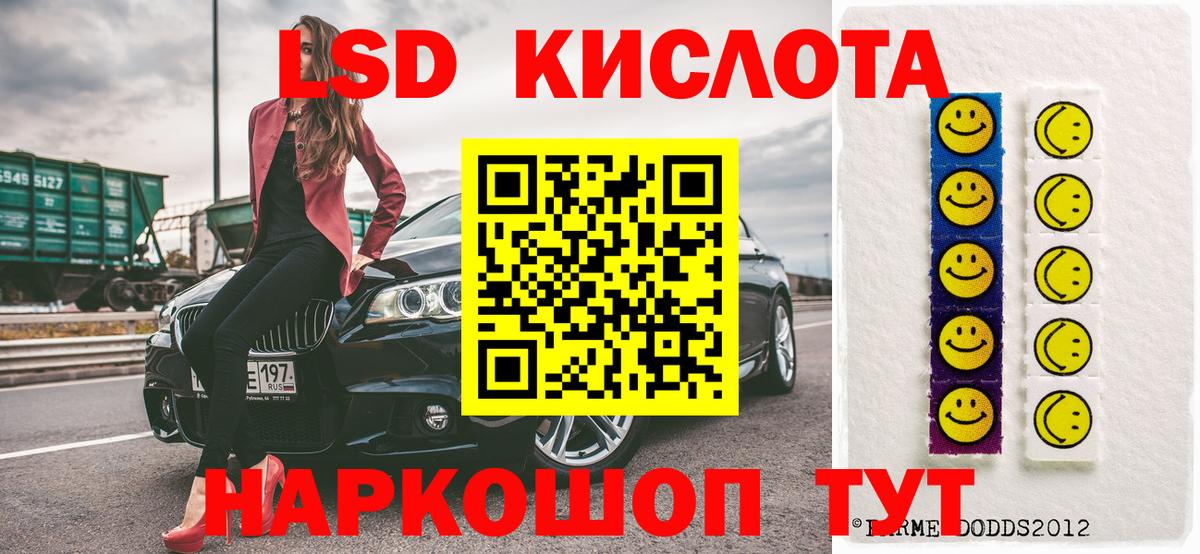 Марки 25I-NBOMe 1,8мг Клин